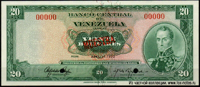 Banco Central de Venezuela. Venezuela 20 Bolivars 1972 Sample