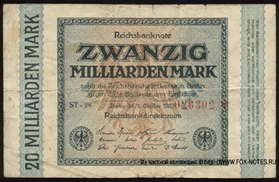 Germany Imperial banknote of 20 billion marks 1923