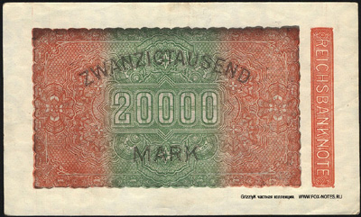 Imperial banknote of 20,000 marks 1923