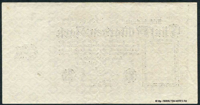 Imperial banknote of 5 billion marks 1923