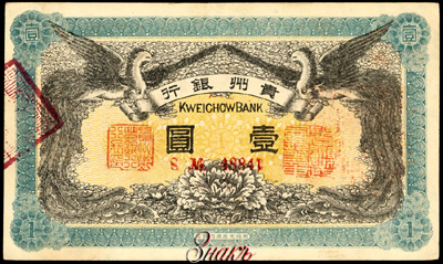 Bank of Kweichow 1 yuan 1912