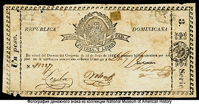 Dominican Republic 1 peso 1849