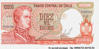Banco Central de Chile. Chile 10,000 escudos 1967