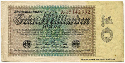 Germany Imperial banknote of 10 billion marks 1923
