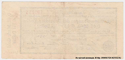 Germany Treasury note 0.42 marks gold 1923