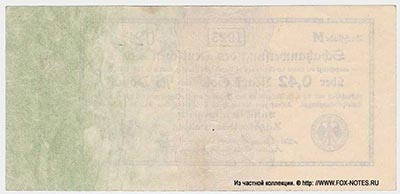 Treasury obligation 0.42 marks in gold 1923