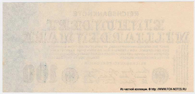Germany Imperial banknote 100 billion marks 1923