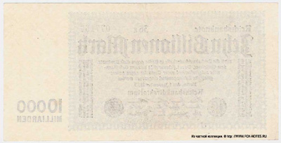 Reichsbank. Reichsbanknote. 10 Billionen Mark. 1. November 1923. (Imperial Note 10 Billion Mark 1923 Type 1) 