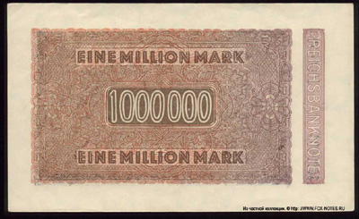 Imperial banknote 1 million marks 1923