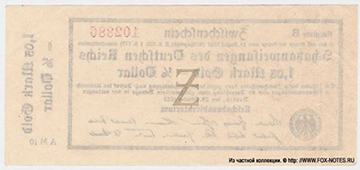 Treasury bond 1.05 mark gold 1923