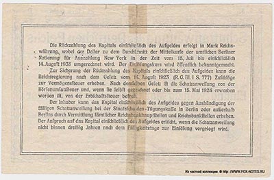 Treasury 21 Mark Gold 1923