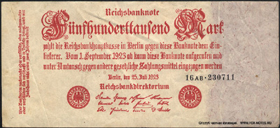 Imperial banknote of 500,000 marks 1923