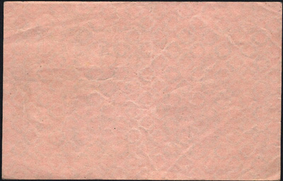 Reichsbank. Reichsbanknote. 5 Millionen Mark. 20. August 1923. (Imperial 5 million mark note 1923)