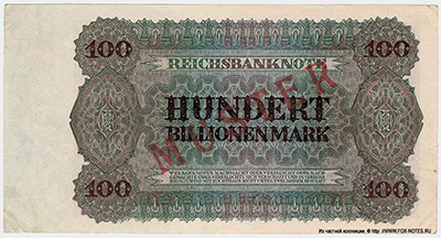 Germany Imperial banknote 100 billion marks 1924