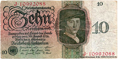 Imperial banknote of 10 Reichsmarks 1924