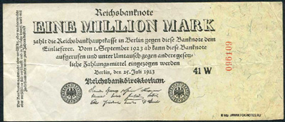 Imperial banknote 1,000,000 marks 1923