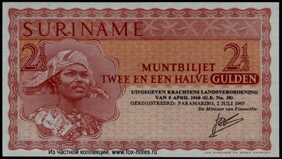 Suriname 2 1/2 guilders 1967