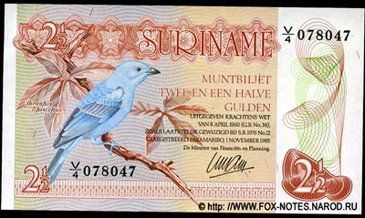Suriname 2 1/2 guilders 1985