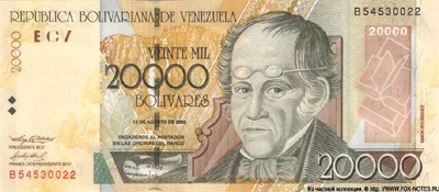 Banco Central de Venezuela. Venezuela 20,000 bolivars 2002
