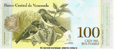 Banco Central de Venezuela. Venezuela 100,000 bolivars 2017