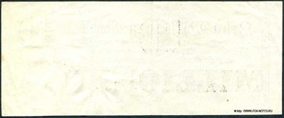 Imperial banknote 10,000,000 marks 1923