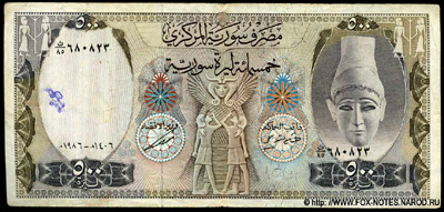 Central Bank of Syria 500 pounds 1986 BANKNOTE SIRII-444444<br>
								
								
									
									<img src=