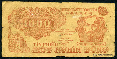Vietnam Tín Phiếu 1000 dong 1950. BANKNOTA
