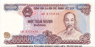 VIỆT NAM 100000 ĐỒNG 1994