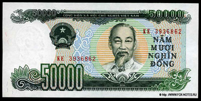 VIỆT NAM 50000 ĐỒNG 1990