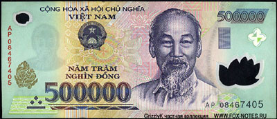 Vietnam 500000 dong 2008. BANKNOTA