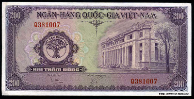 Ngân hàng Quốc gia Việt Nam 200 ĐỒNG 1958