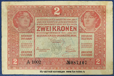 Austro-Hungarian Bank. 2 krona banknote 1917 .