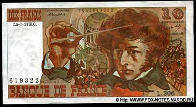 Banknote of France 10 francs 1978 type 1972-444444<br>
								
								
                  
                    <img src=
