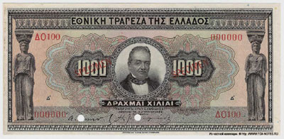 Greece 1000 drams 1923
