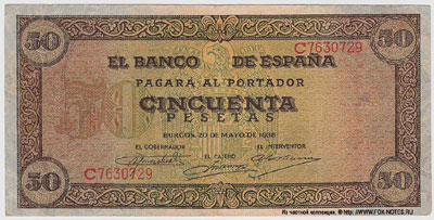 Spain 50 pesetas 1938