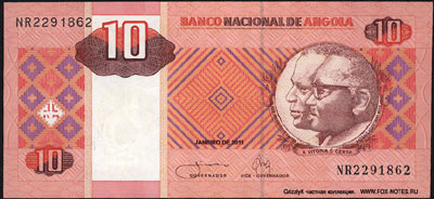BANCO NACIONAL DE ANGOLA 10 kwanzas 2011
