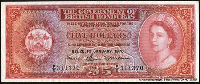 British Honduras $5 1970