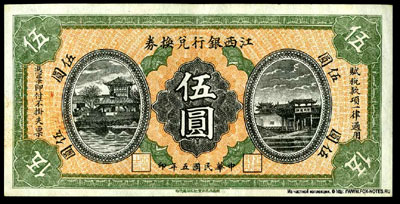 Bank of Kiangsi $5 banknote 1916