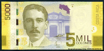 Costa Rica 5000 colones 2009