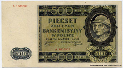 BANK EMISYJNY W POLSCE 500 PLN 1940
