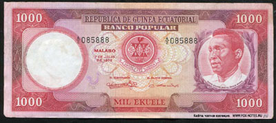 Equatorial Guinea 1000 ekuele 1975