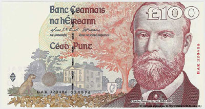 Ireland £100 1996