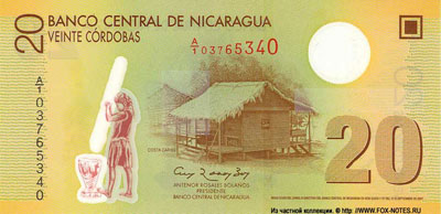Nicaragua 20 cordoba 2007