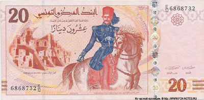 Tunisia 20 dinar 2011