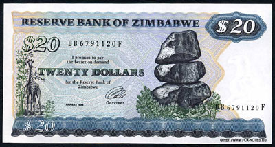Zimbabwe $20 banknote 1994