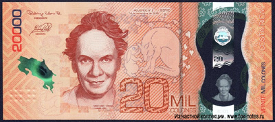 Costa Rica 20,000 colones 2018