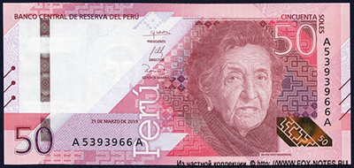 Peru 50 salt 2019