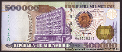 Mozambique 500,000 meticale 2003