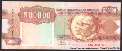 Anogla 500,000 kwanzas 1991