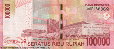 Indonesia 100,000 rupees 2015